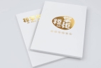画册创意：以纸为媒，让每一页都藏着惊&hellip;