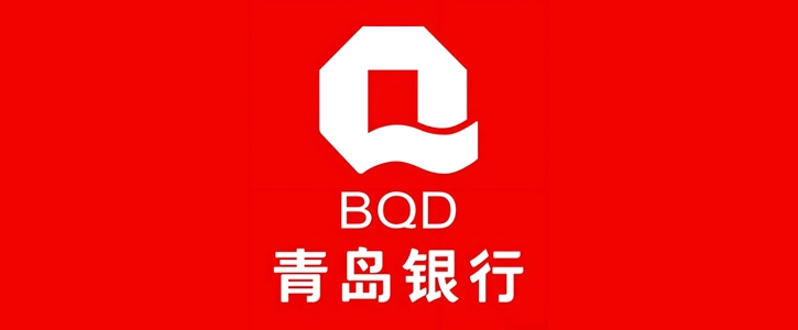 青岛银行LOGO设计的城市基因与文化诠释：山海之间的金融印记