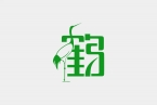 盐城LOGO设计公司：解码湿地鹤乡文…